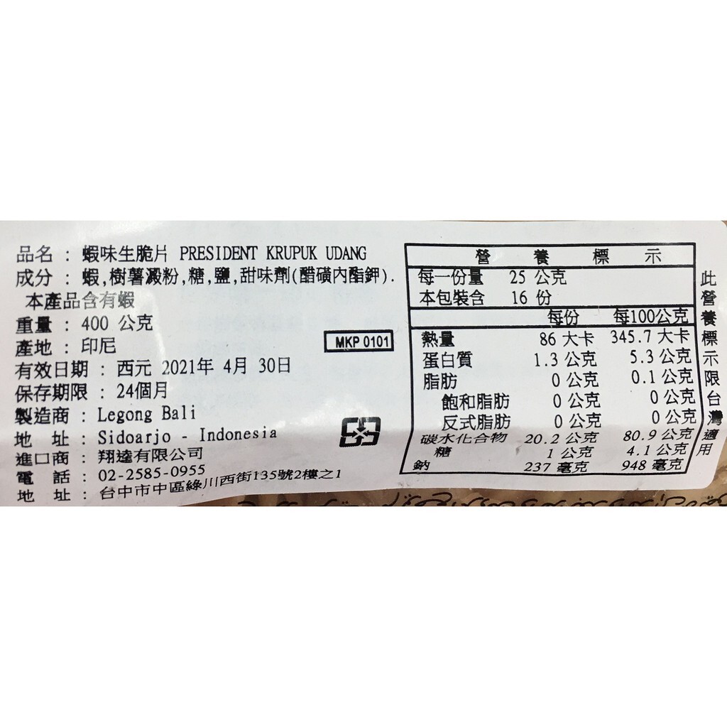 8b6370b0586e6c84343dc38c45702f91