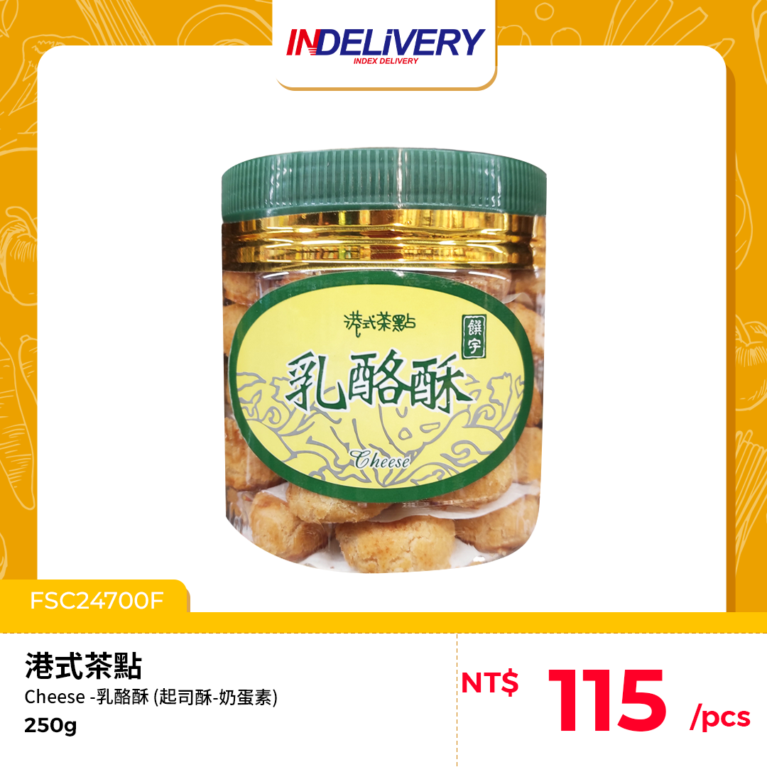 FSC24700-F