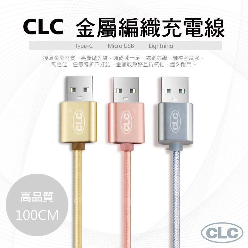 GPC05200-F-CLC-i-Phone-Cable-QC3-0