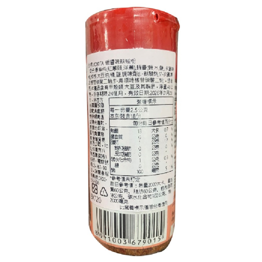 tw-11134207-7r992-lwe46if11lww1c