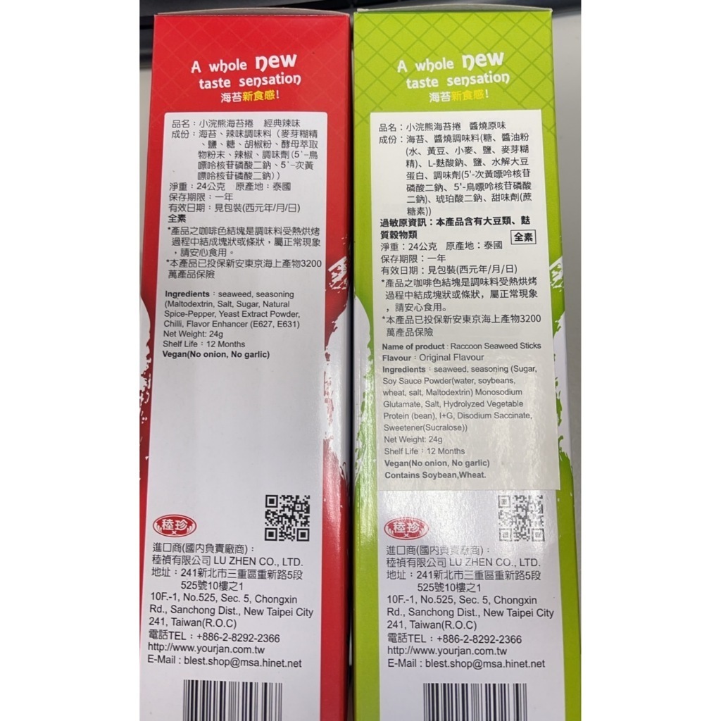 tw-11134207-7r98p-ly0mvrz8bei814