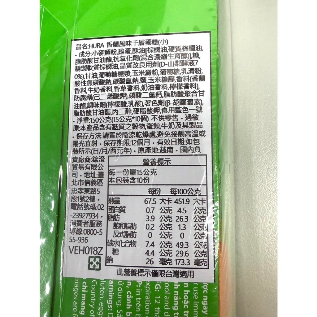 tw-11134207-7rash-m2da7bn89kg5a7