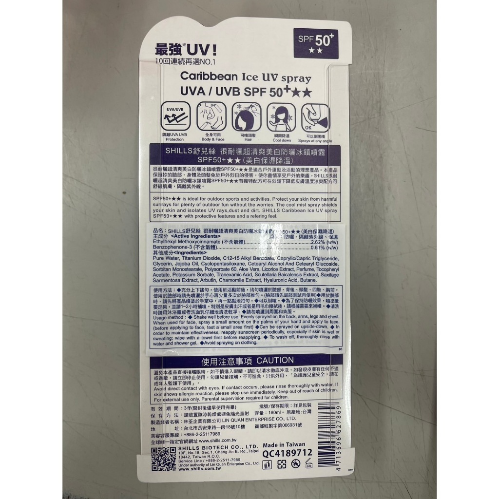 tw-11134207-7r98y-lu679bmtf2vhdc