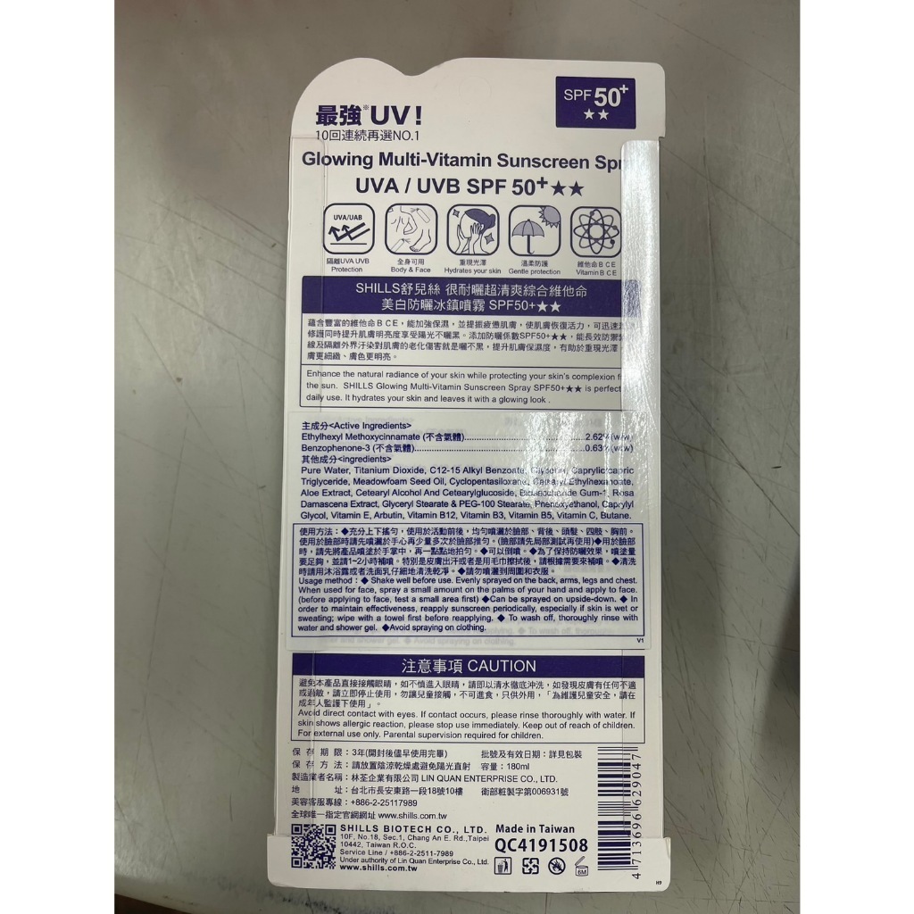 tw-11134207-7r98q-lu67ocb8a2x9ac