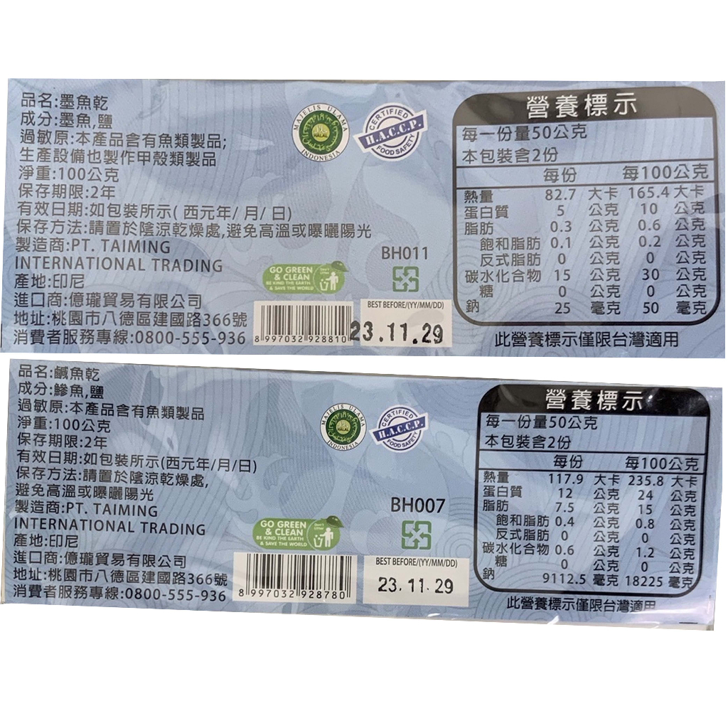 tw-11134207-23020-e9ouxojsponvd3