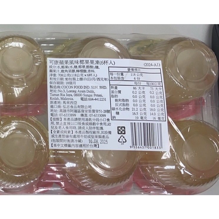 tw-11134207-7r98v-lykjdruoaw383c