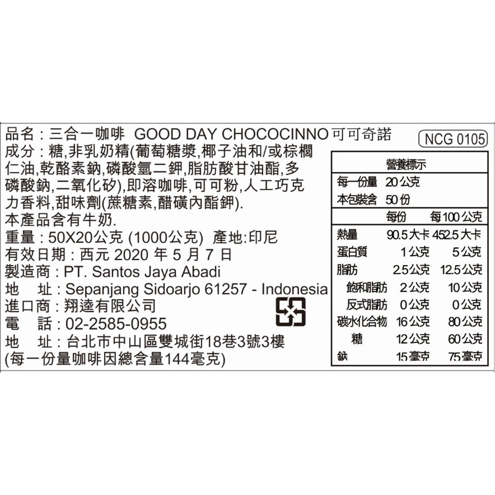 dcde50cf734c38d78c268dcfb90d6587
