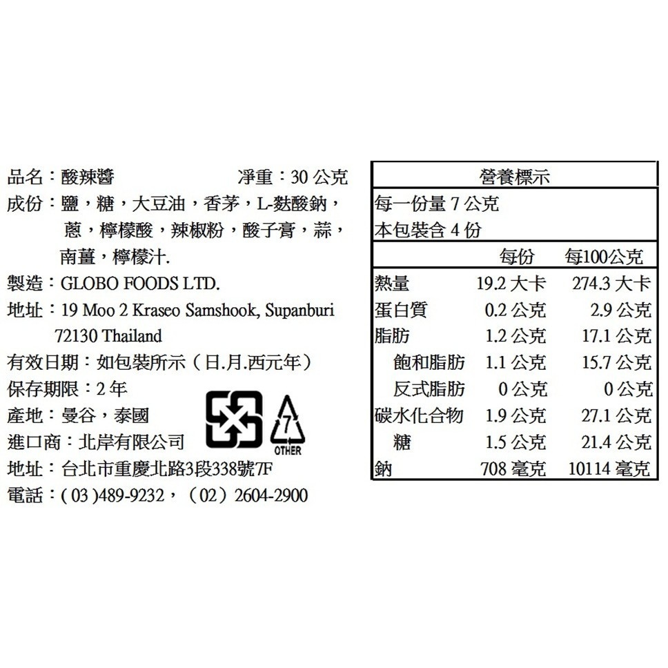 44ea67a1e48d6709748f637394ffb5dc