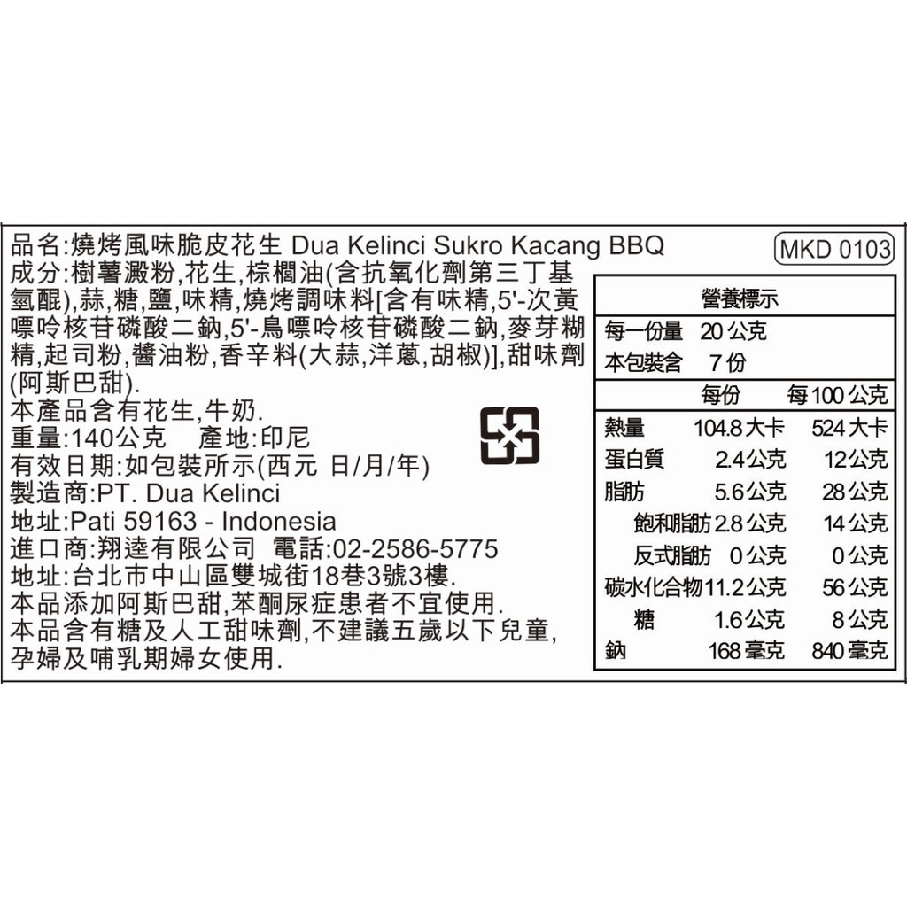 c5dbf7c42be689cf6b87fc60ca0a6354