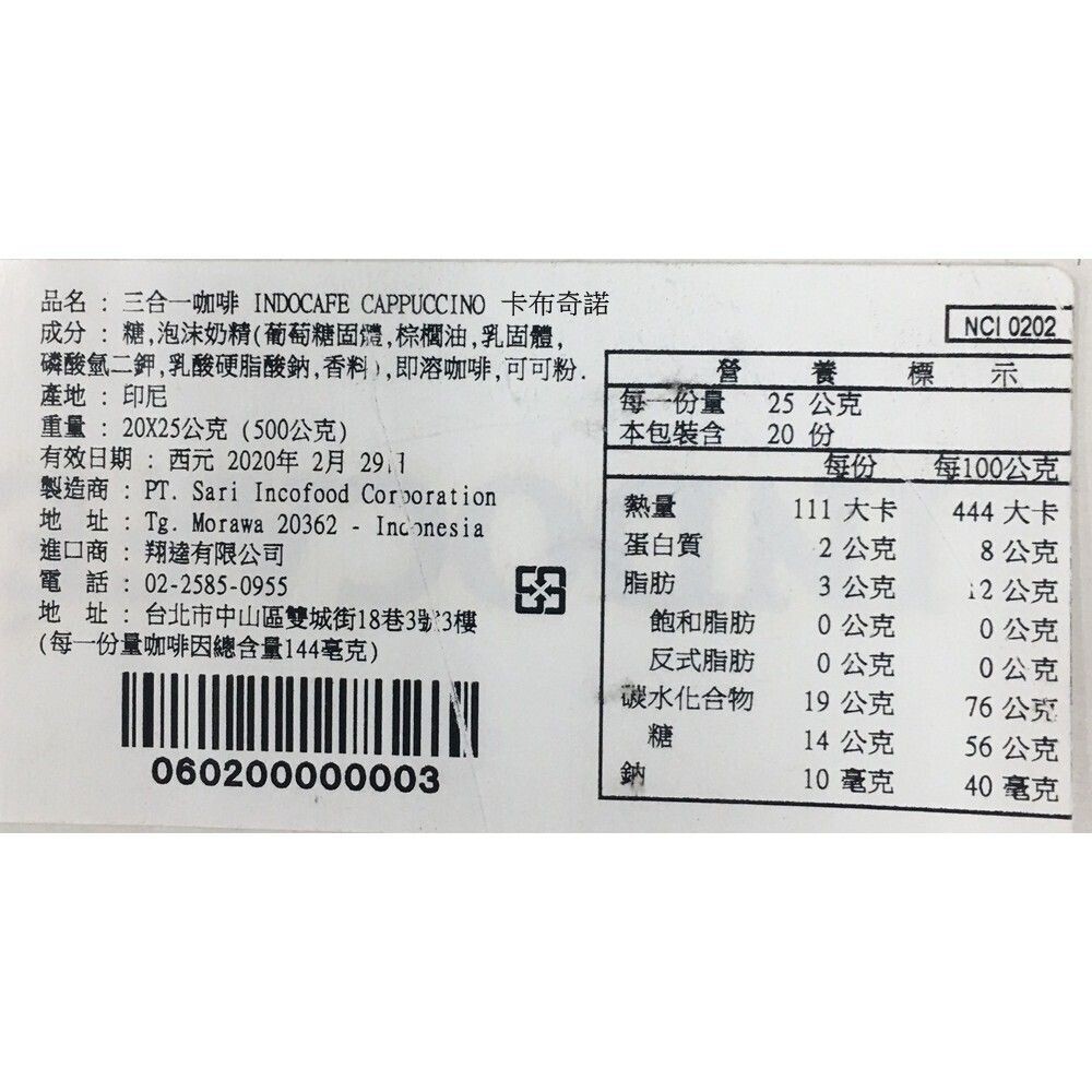 sg-11134201-7rffw-m3pwss4kh1079a