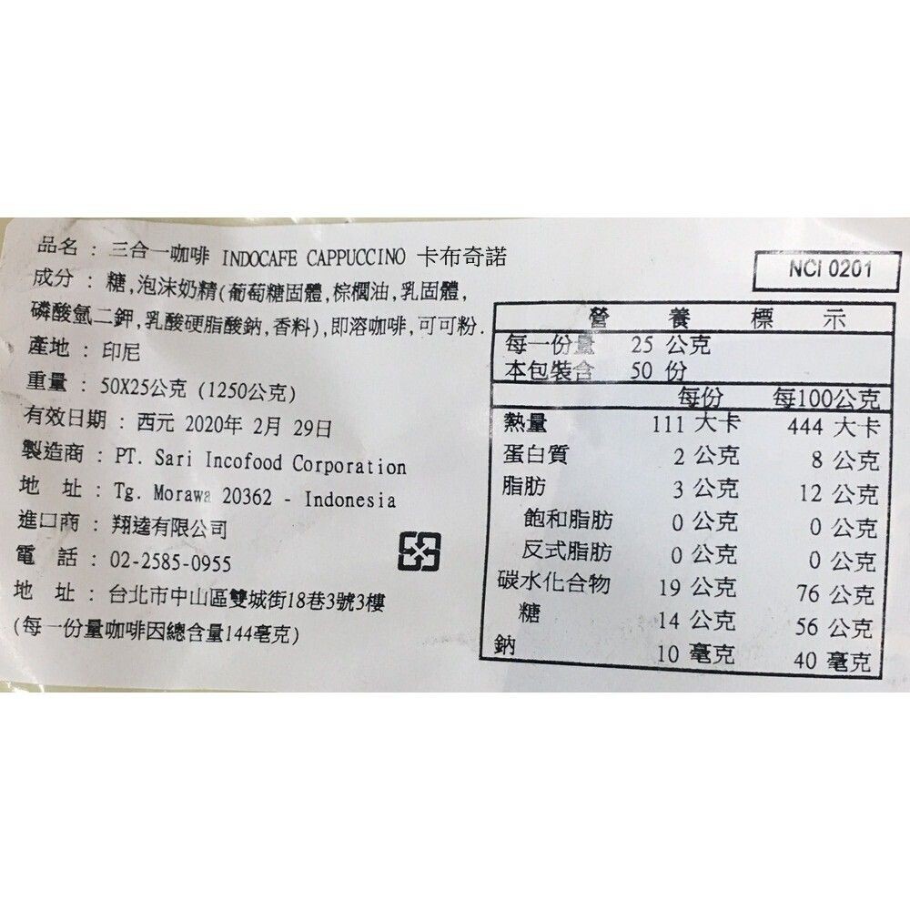 sg-11134201-7rffx-m3pwsr3dzf7s83