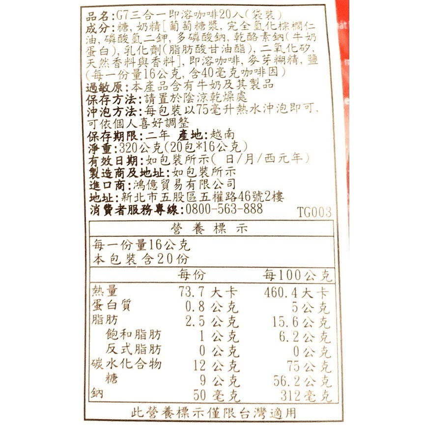2d4c4a26d1ea53369f4b8f2095748270