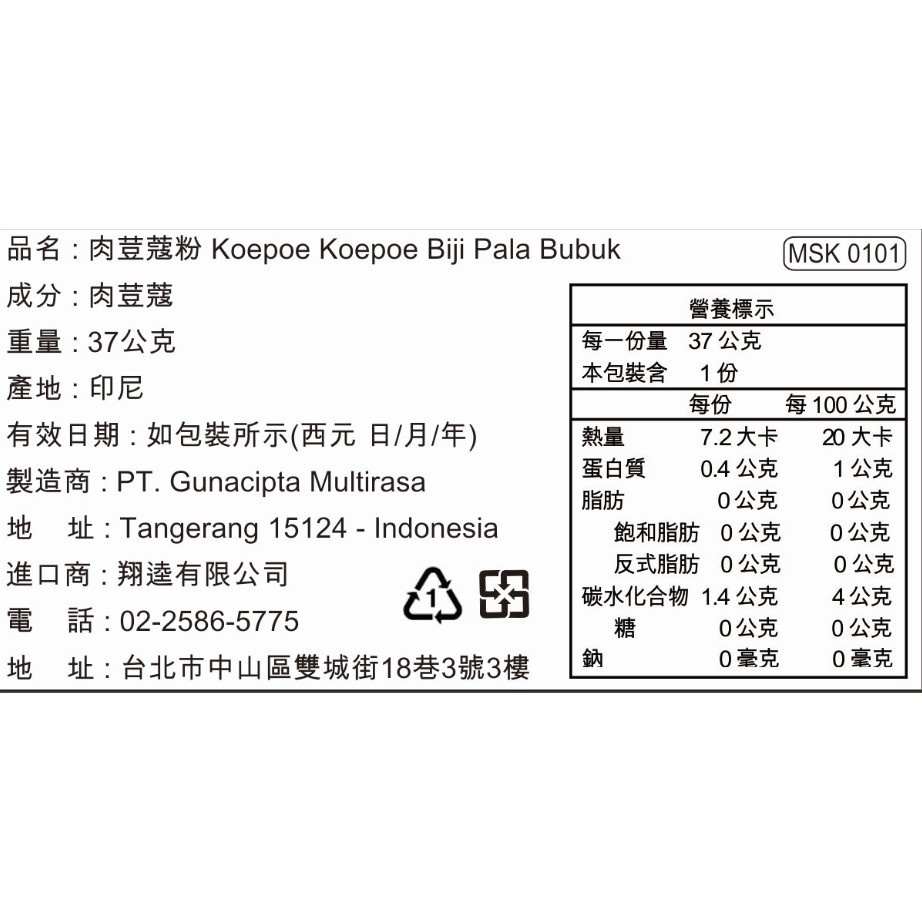 9ef0c93f88f8842dc8513ecc242a078c