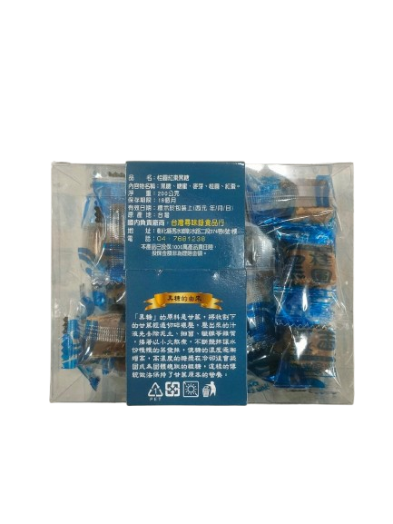 LINE_ALBUM_barang_upload_250123_23-removebg-preview