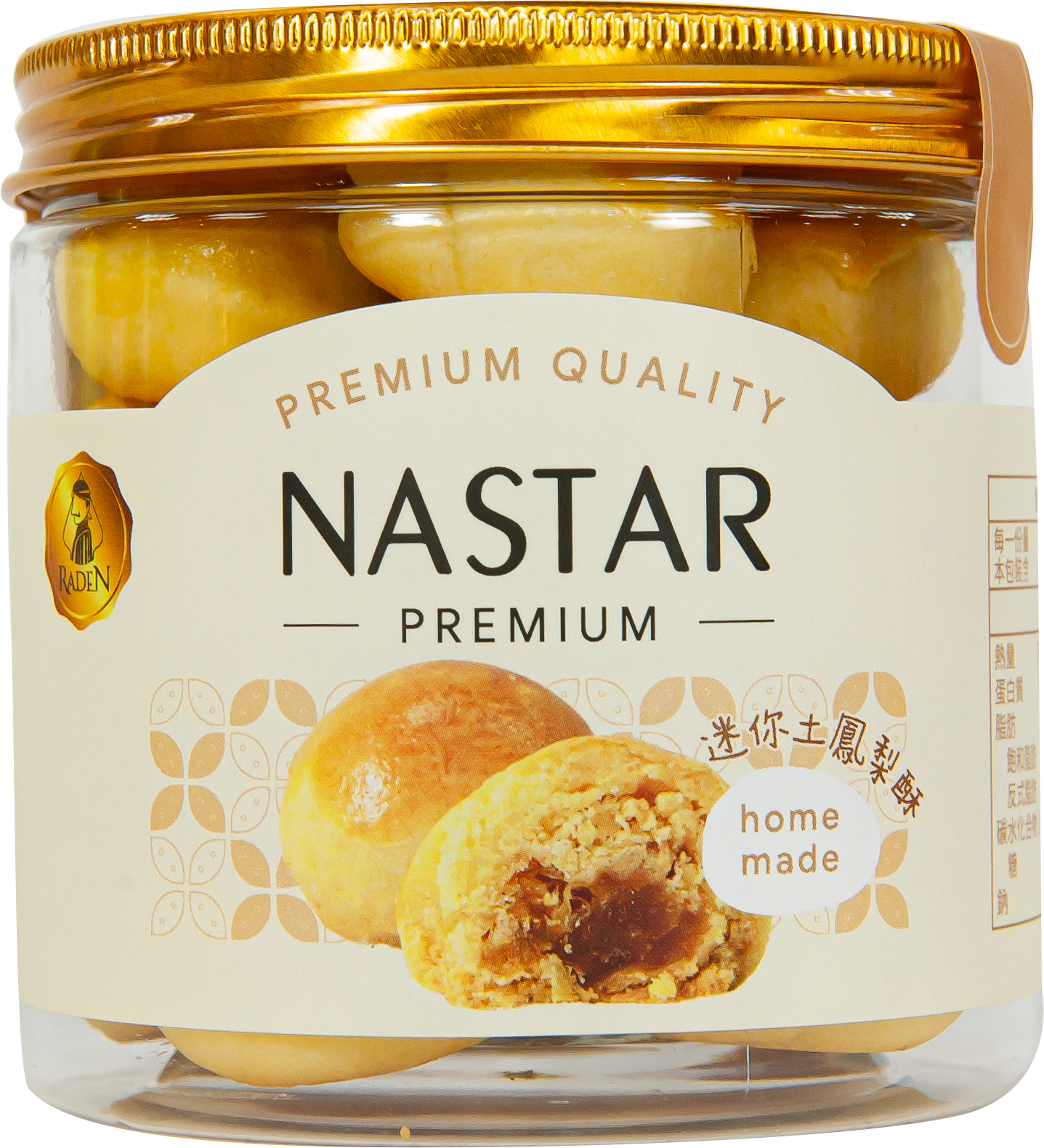 Nastar Premium