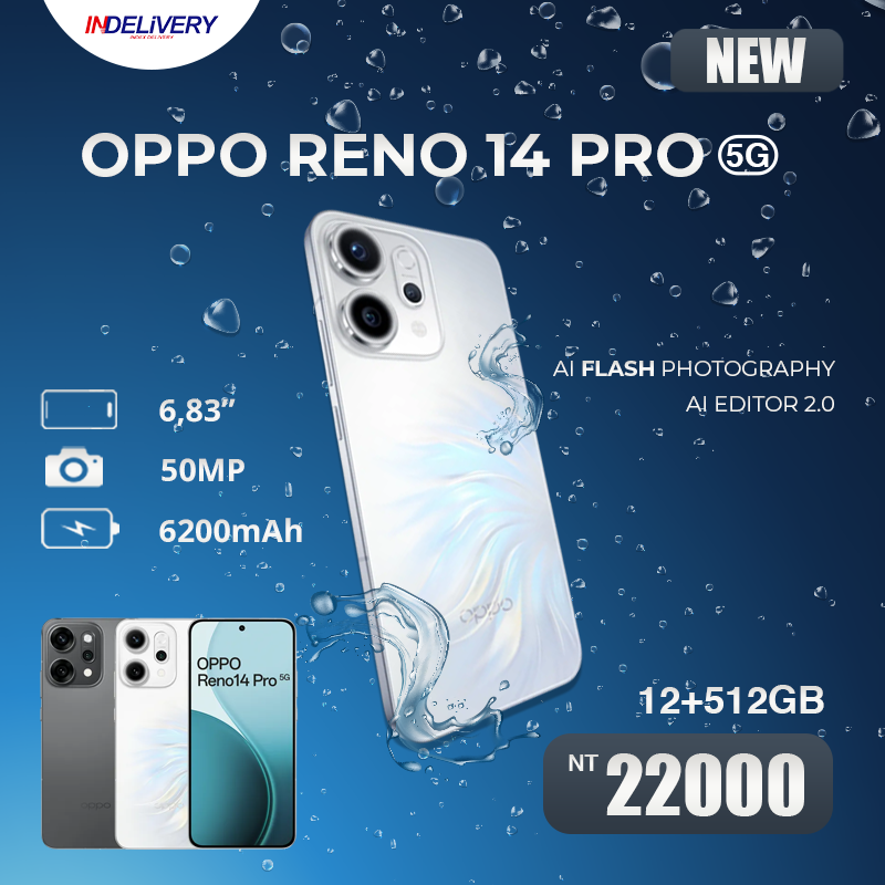 Reno 14 Pro indelivery