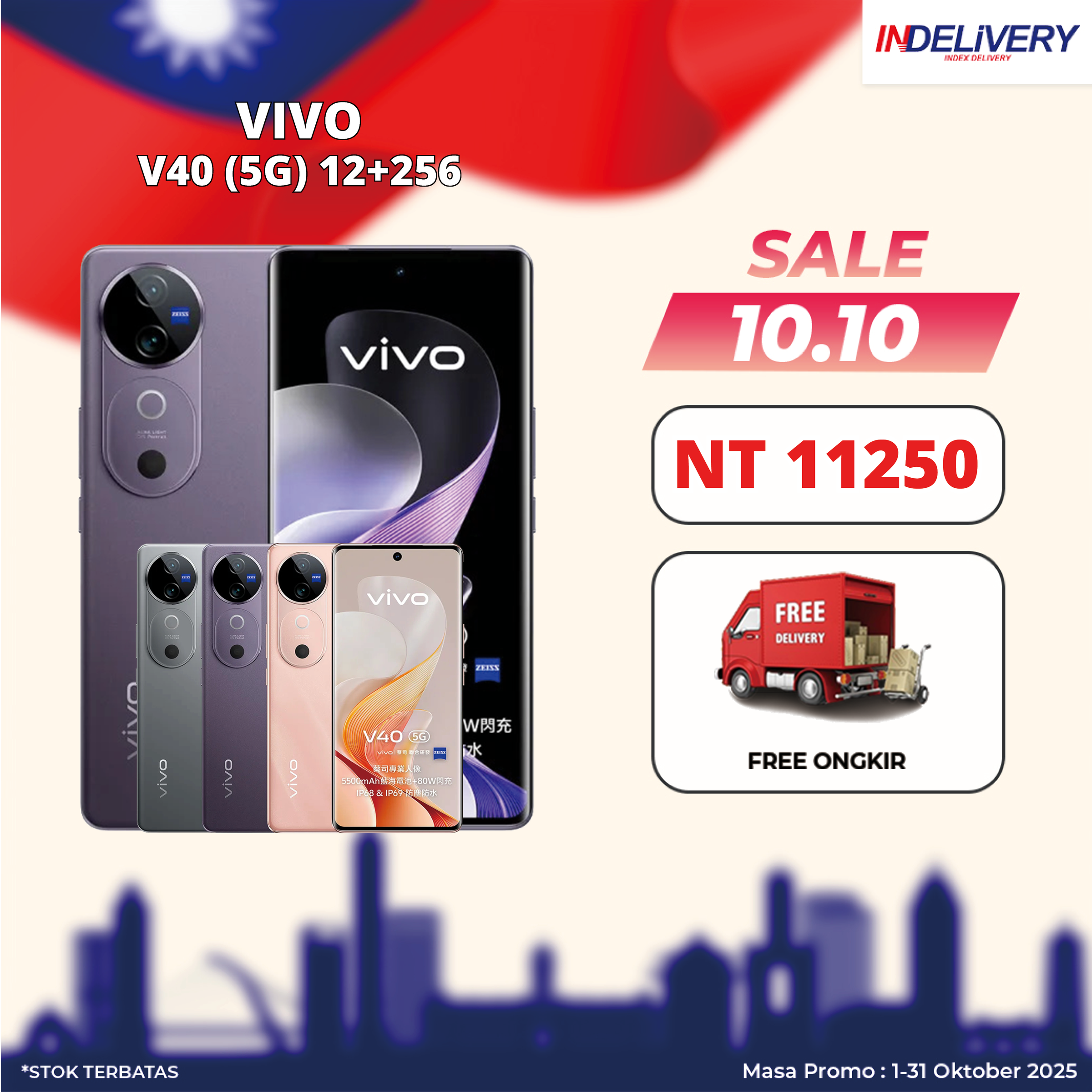 VIVO V40 (5G) 12+256