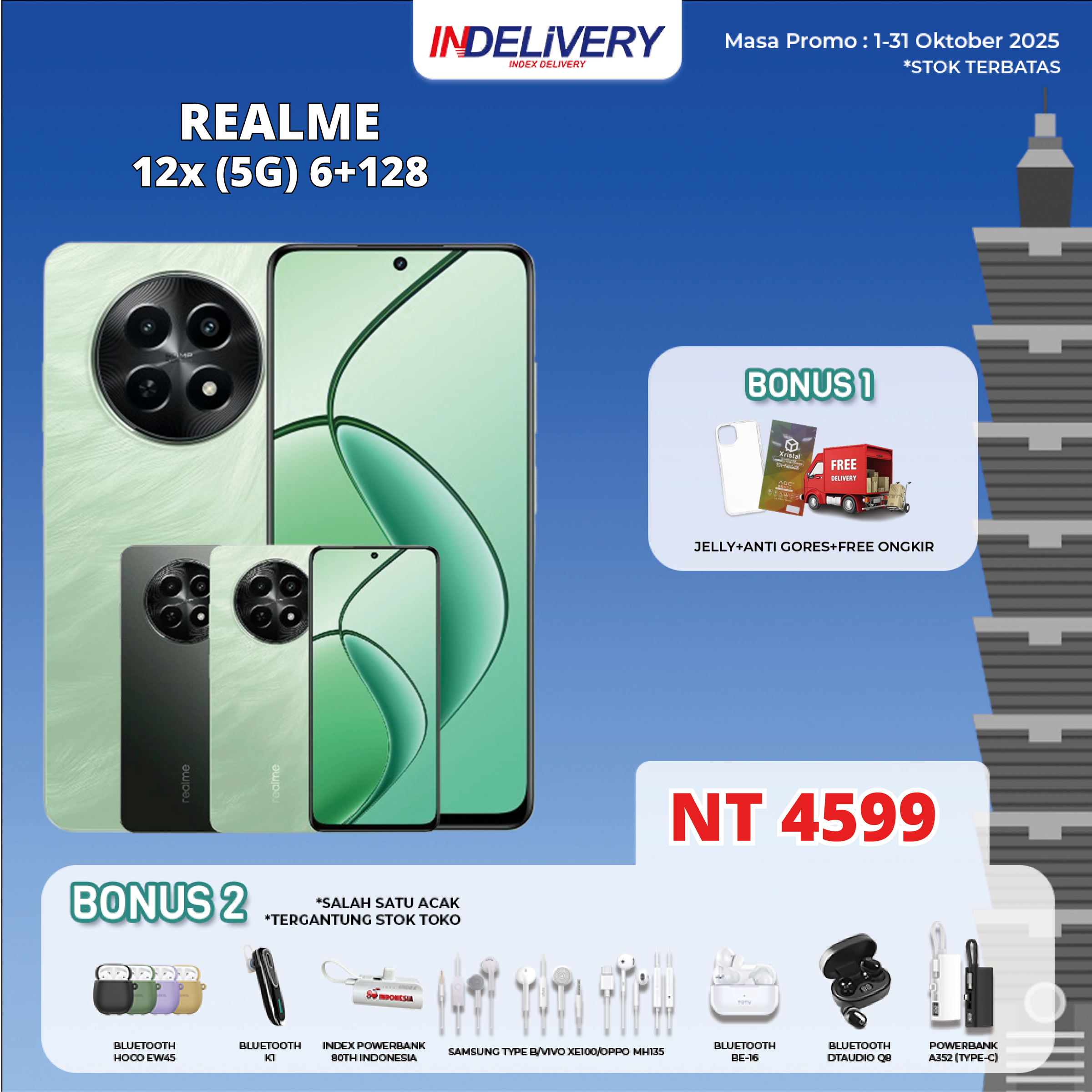 REALME 12x (5G) 6+128