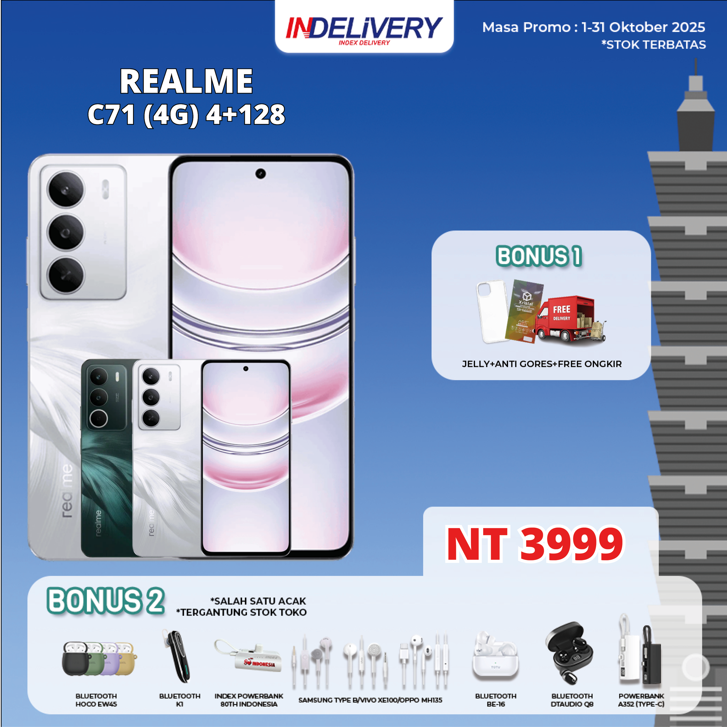 REALME C71 (4G) 4+128