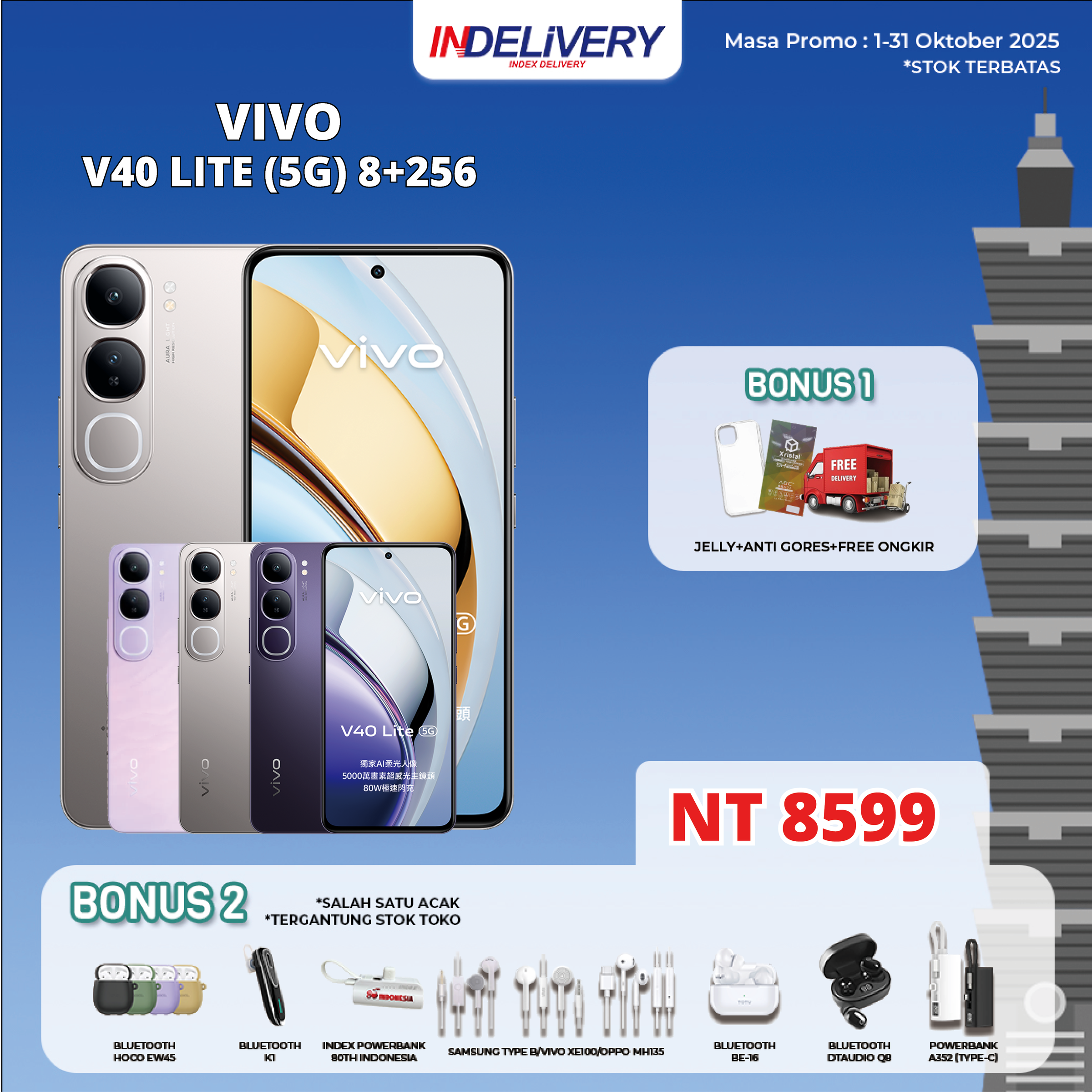VIVO V40 LITE (5G) 8+256