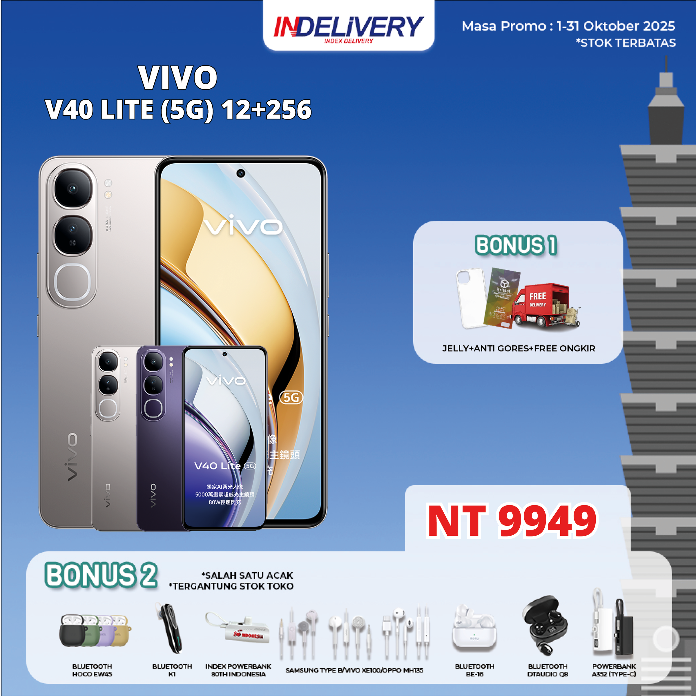 VIVO V40 LITE (5G) 12+256