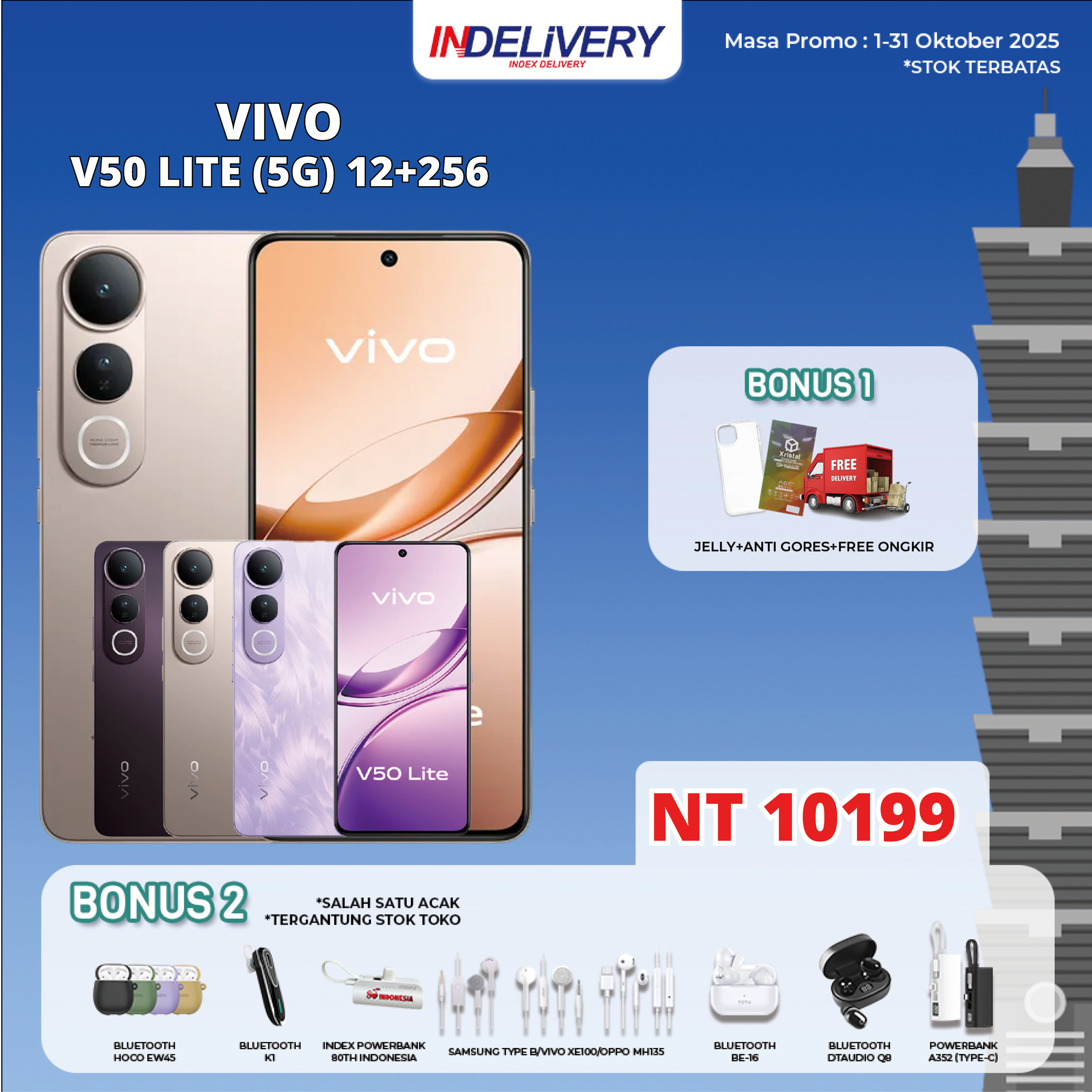 VIVO V50 LITE (5G) 12+256
