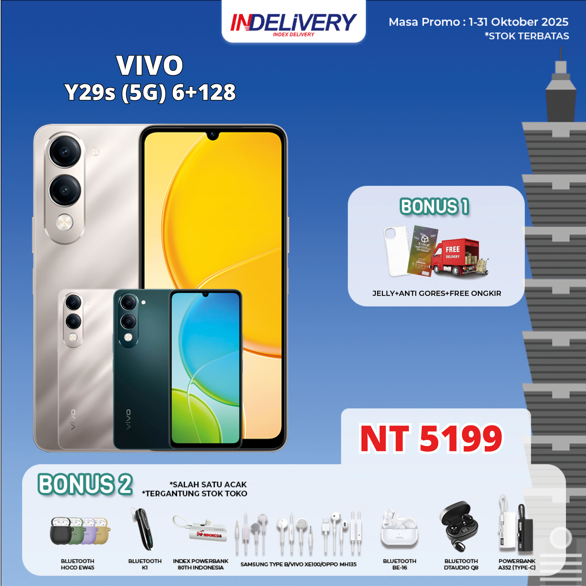 VIVO Y29s (5G) 6+128