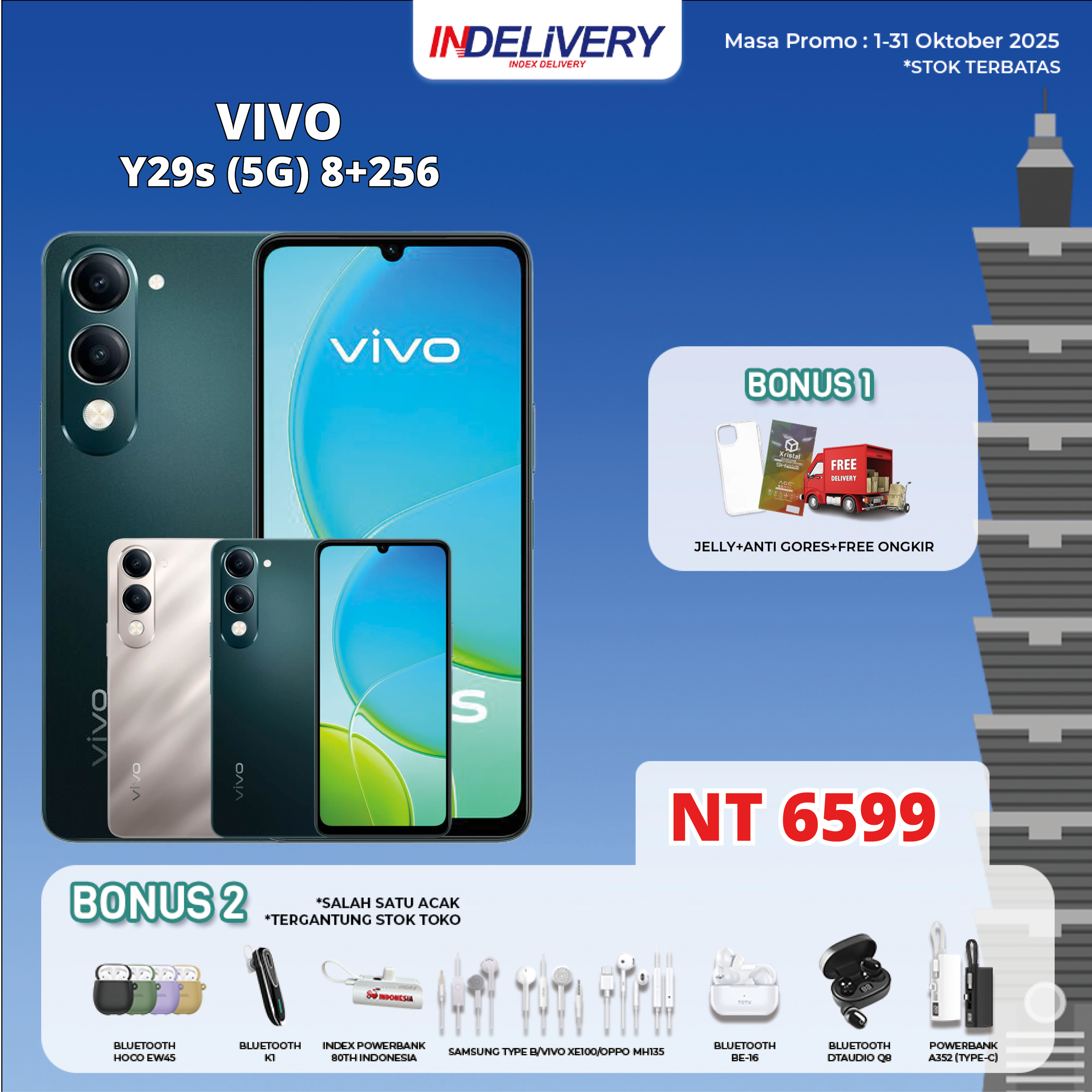 VIVO Y29s (5G) 8+256