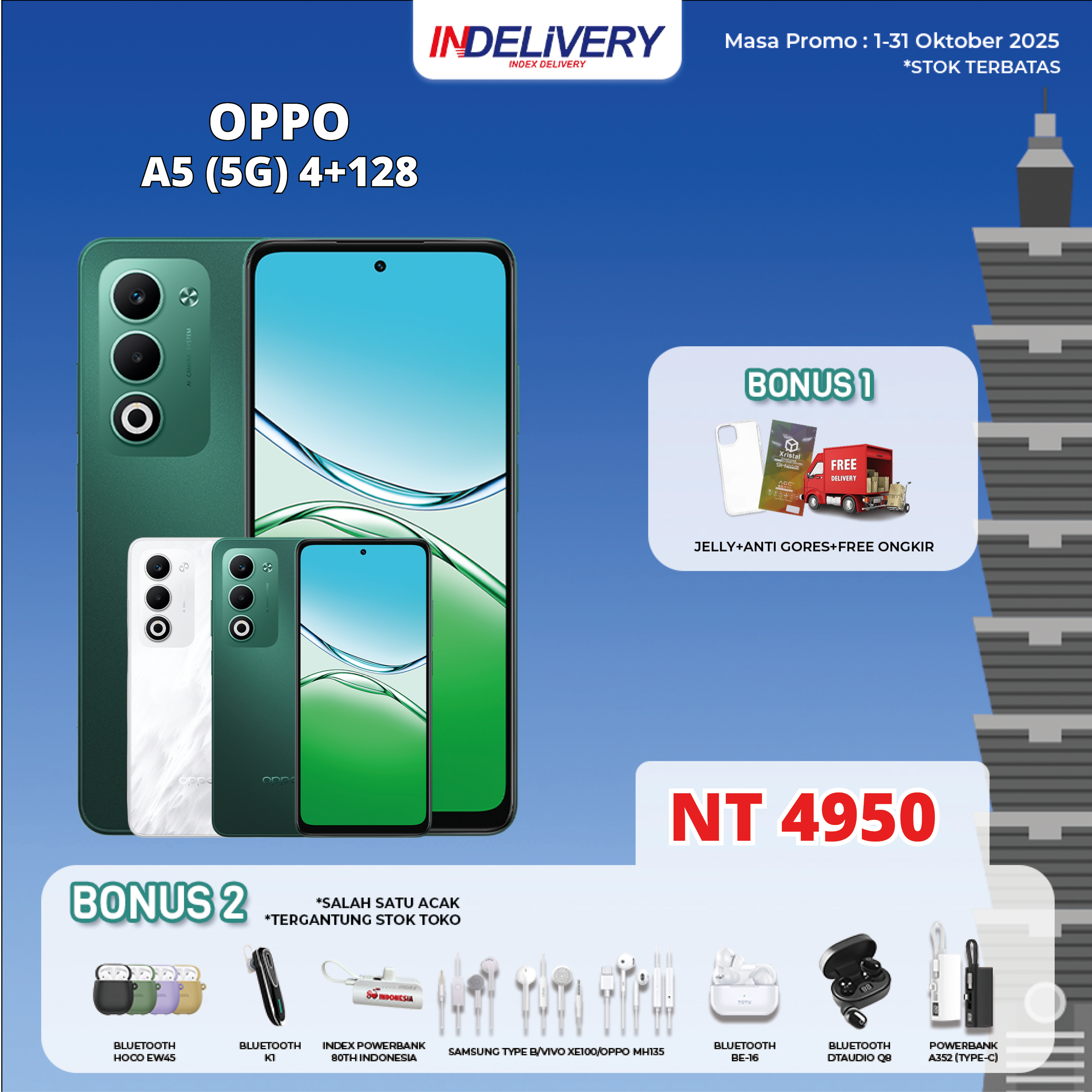 OPPO A5 (5G) 4+128