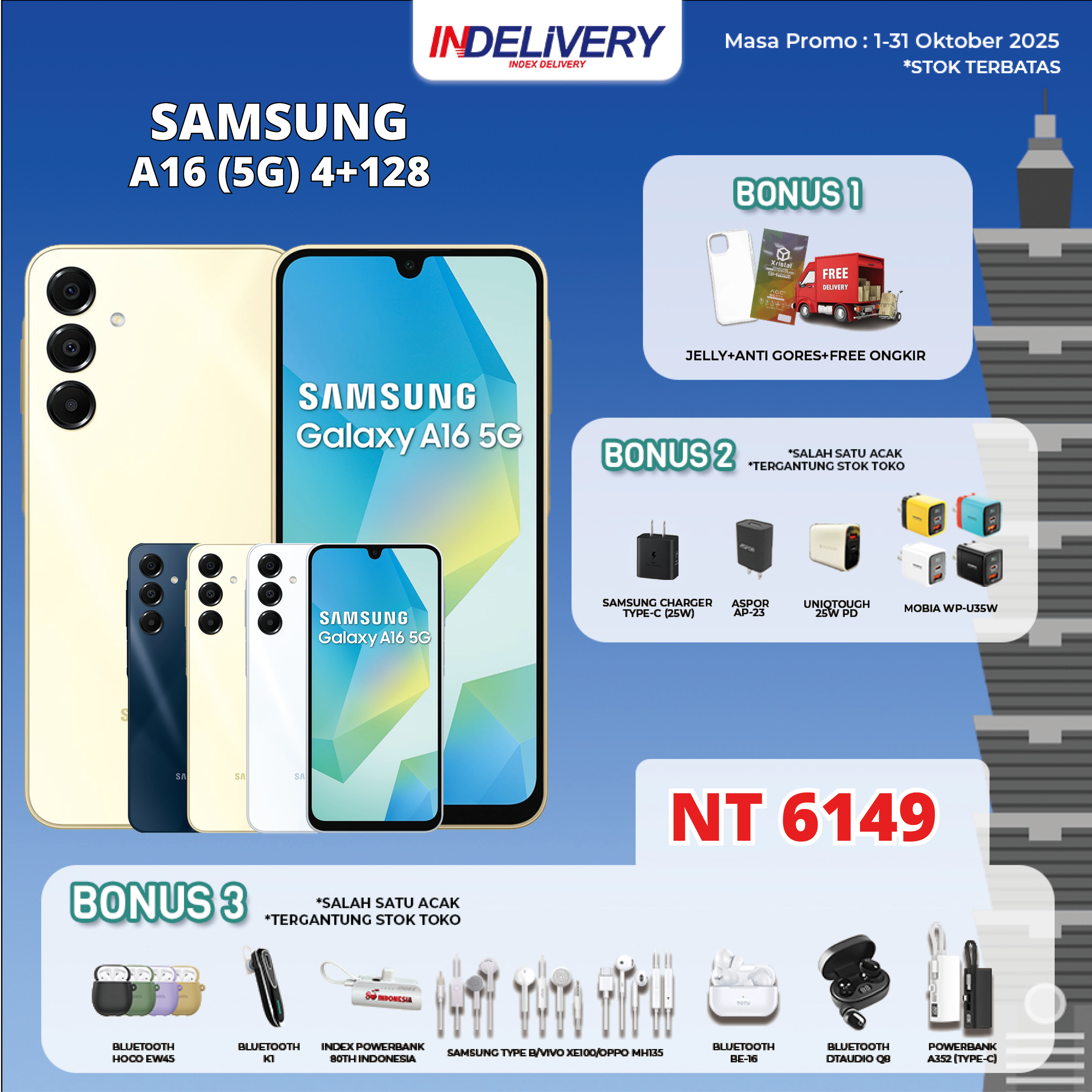 SAMSUNG A16 (5G) 4+128