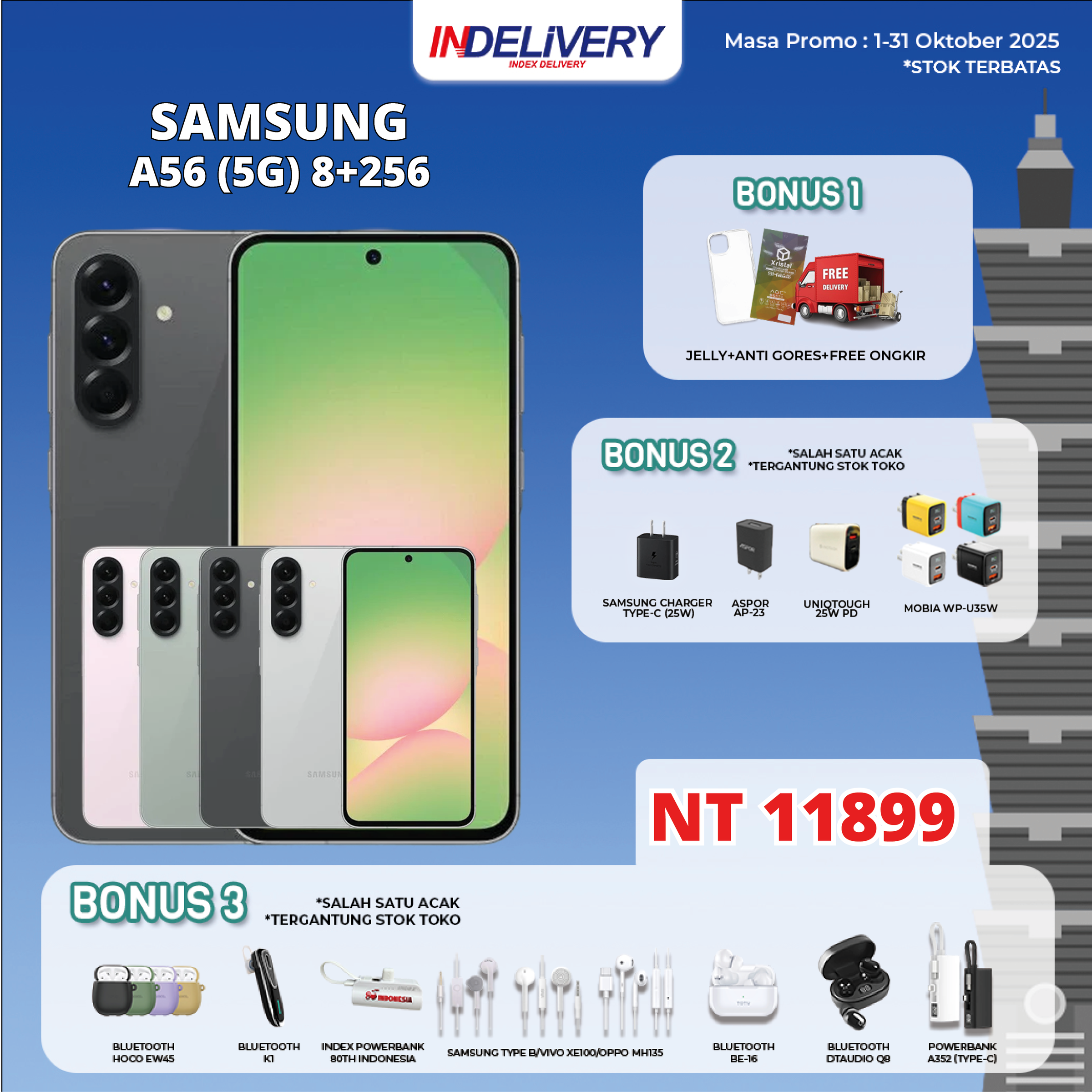 SAMSUNG A56 (5G) 8+256