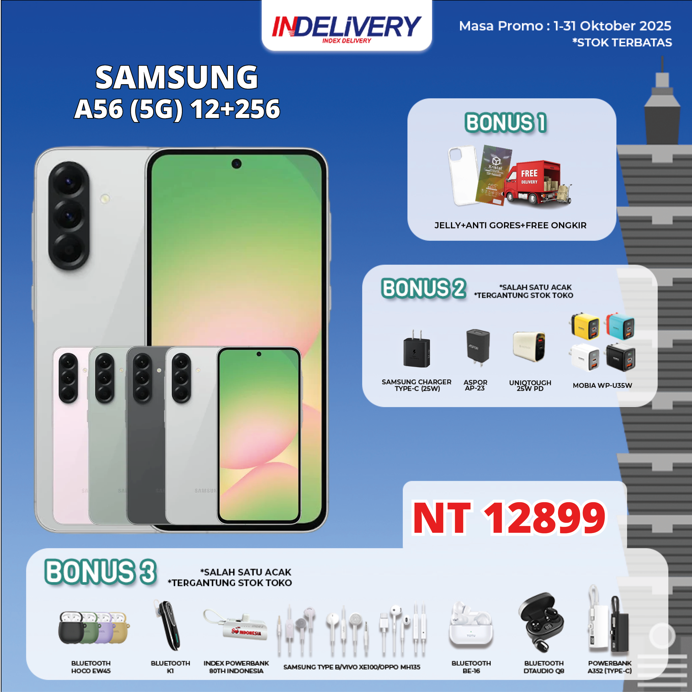 SAMSUNG A56 (5G) 12+256