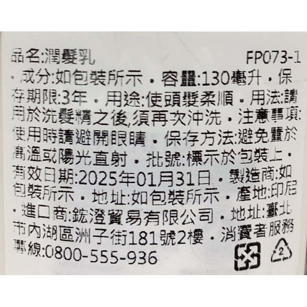 80292265