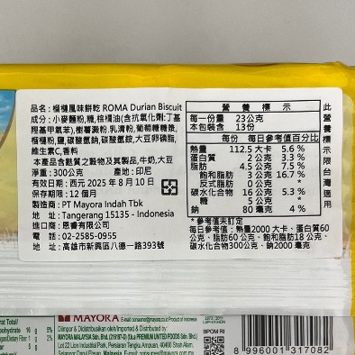 80292000