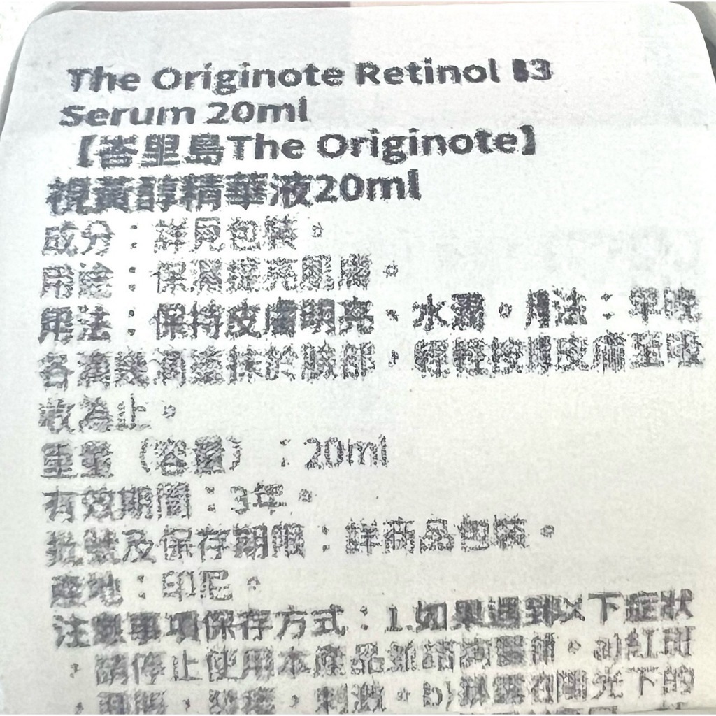 80294428