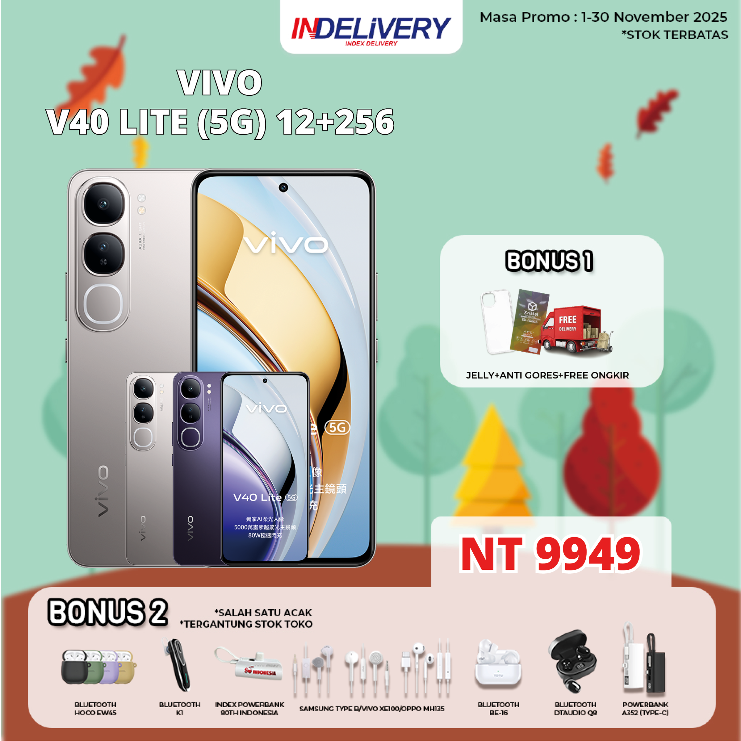 VIVO V40 LITE (5G) 12+256