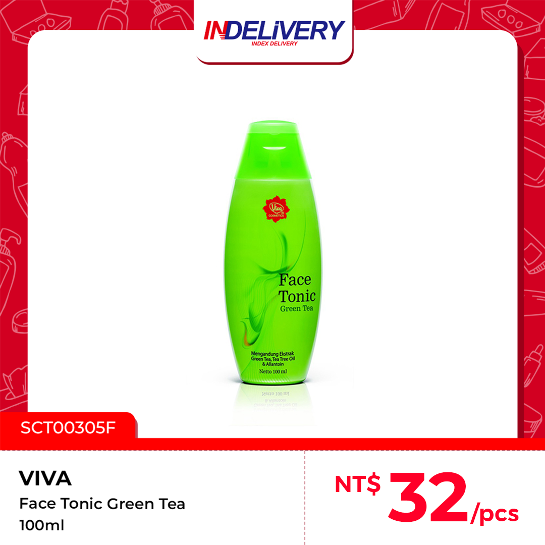 Green Tea 綠茶 100ml