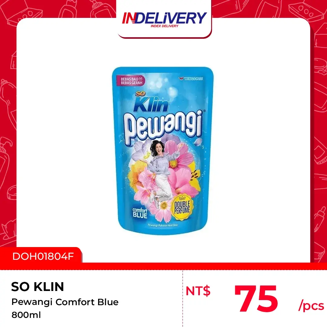 Comfort Blue 藍 800ml