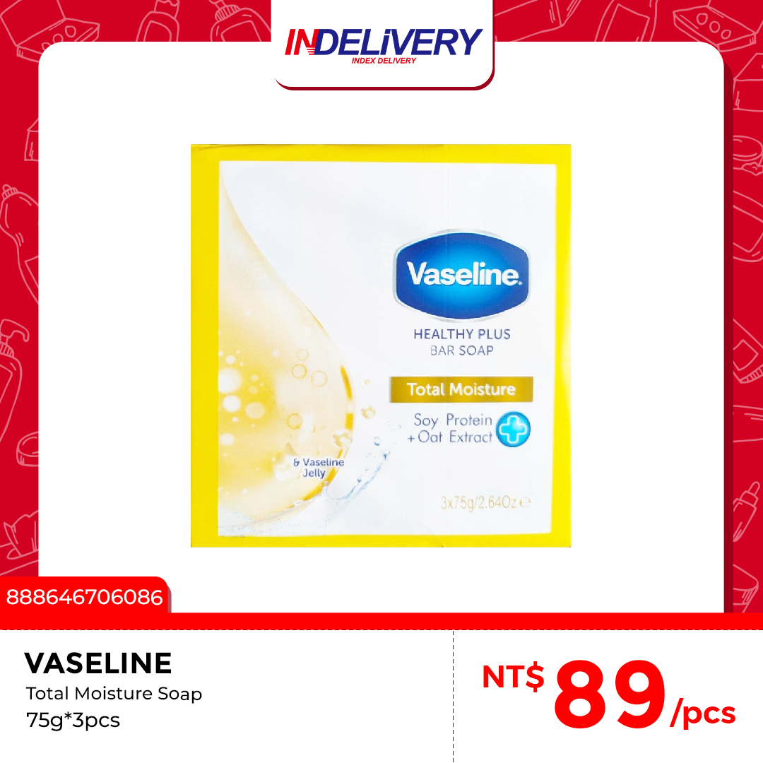 Total Moisture 保濕 黃 75g*3pcs