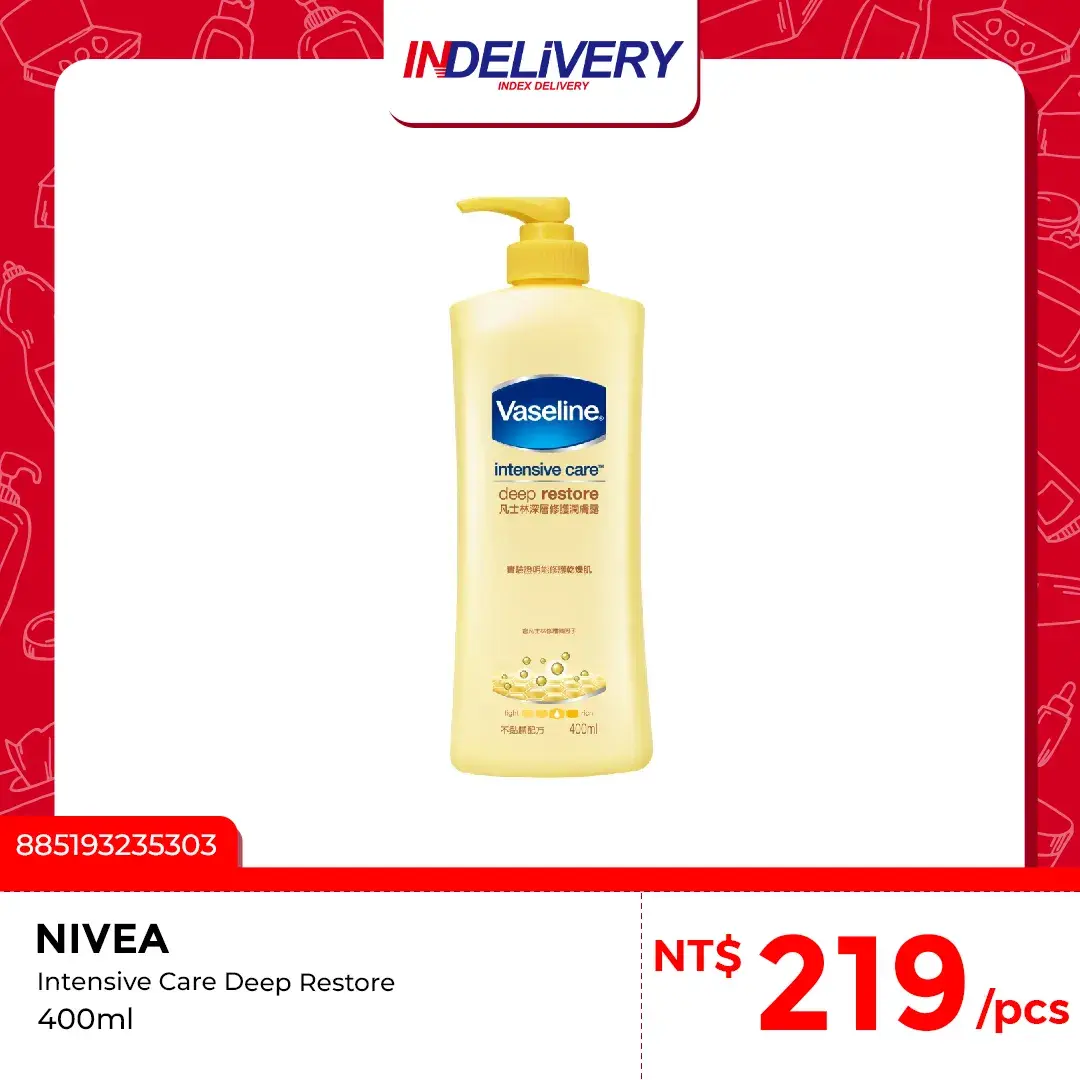 Intensive Care Deep Restore 修護400ml