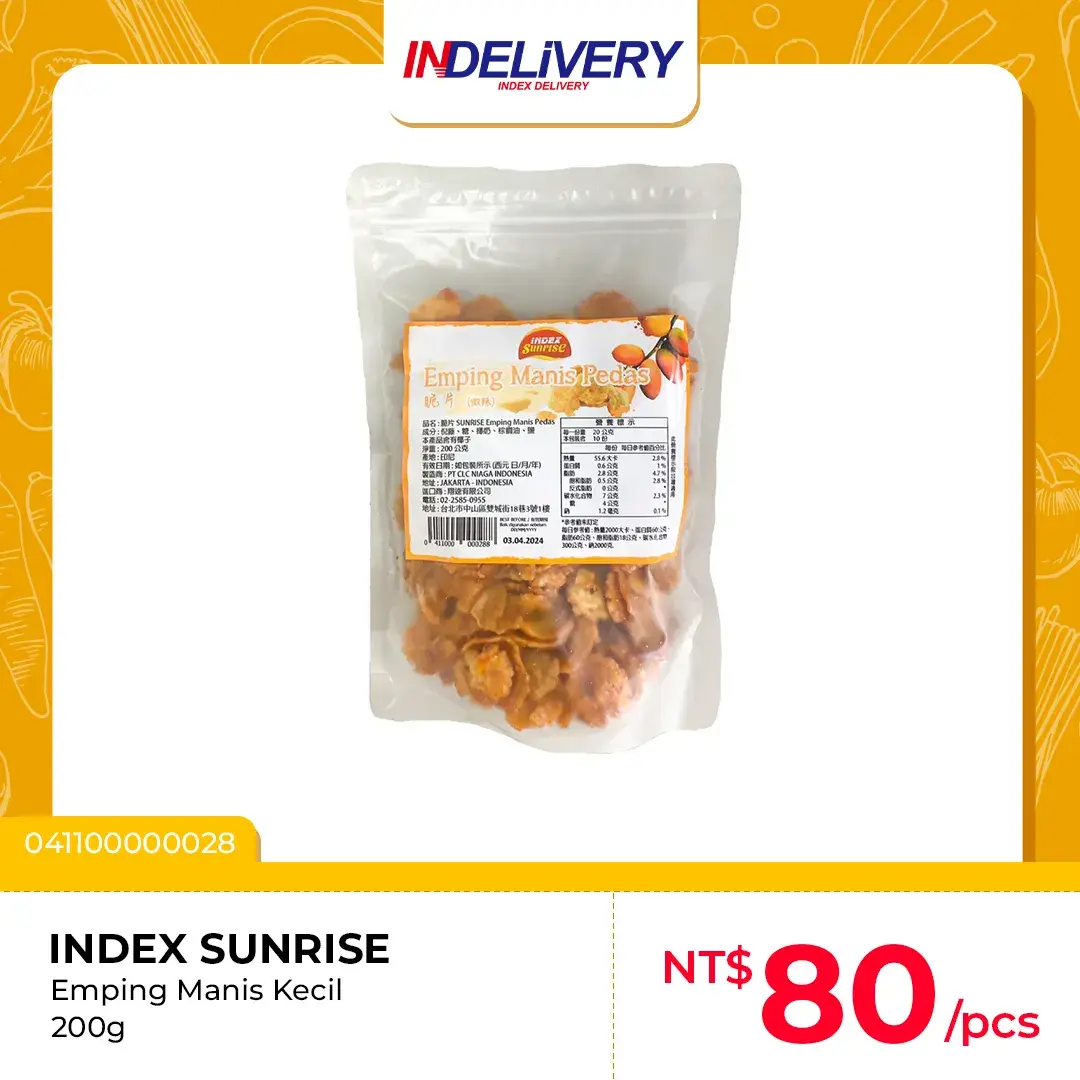 Manis Pedas (大) 200g