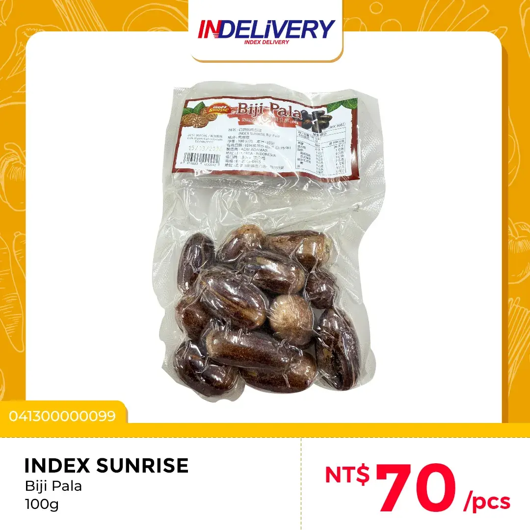 Biji Pala 巳烘焙肉荳蔻 100g