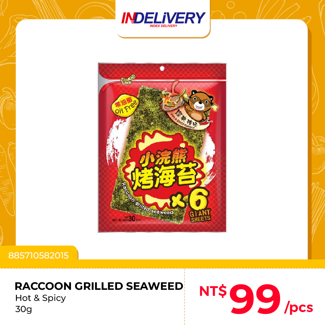 Hot & Spicy 辣味 30g