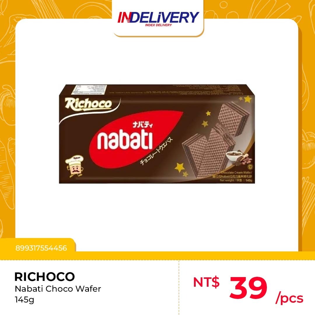 RICHOCO Choco Wafer 巧克力 145g