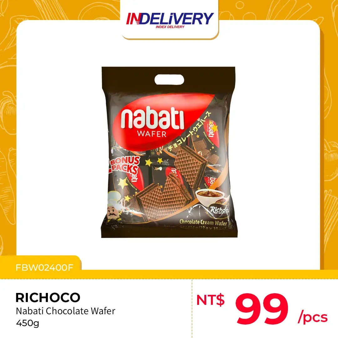 RICHOCO Choco Wafer 巧克力 414g