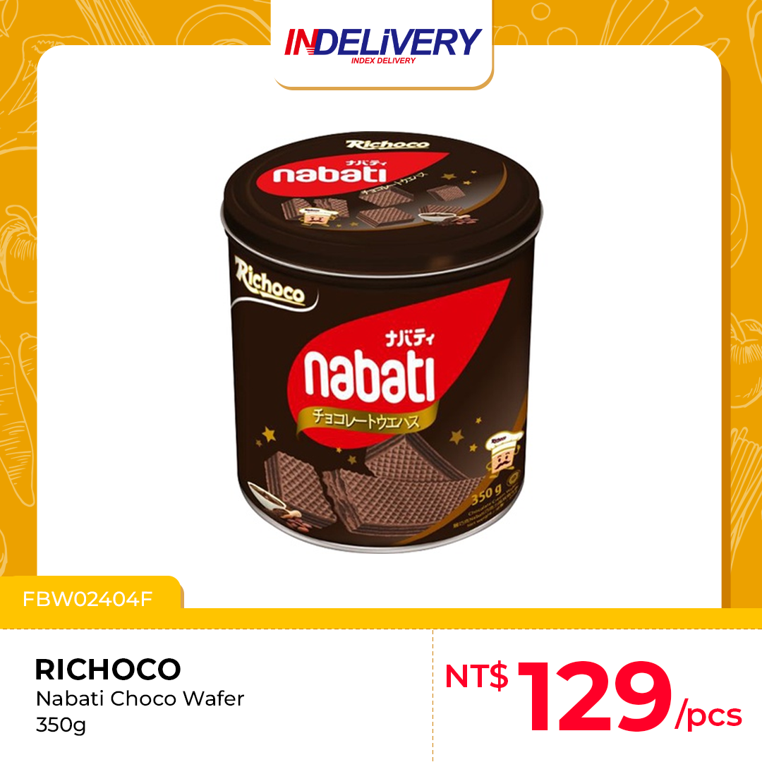 RICHOCO Choco Wafer 巧克力 287g