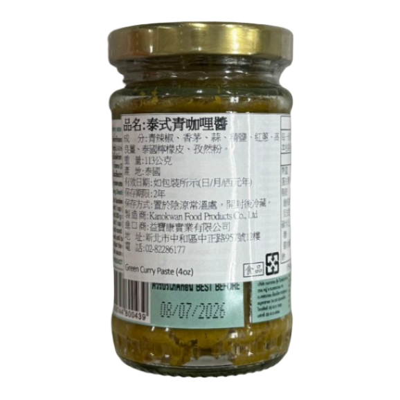 tw-11134207-81ztp-mi15h1ugensw24