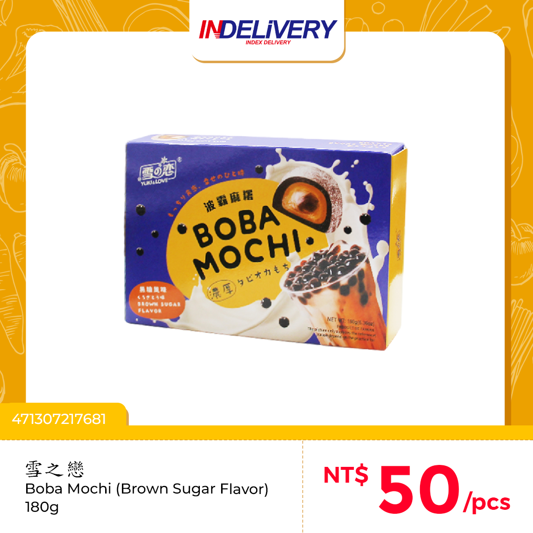 Brown Sugar 波霸黑糖 180g (6*30gr)