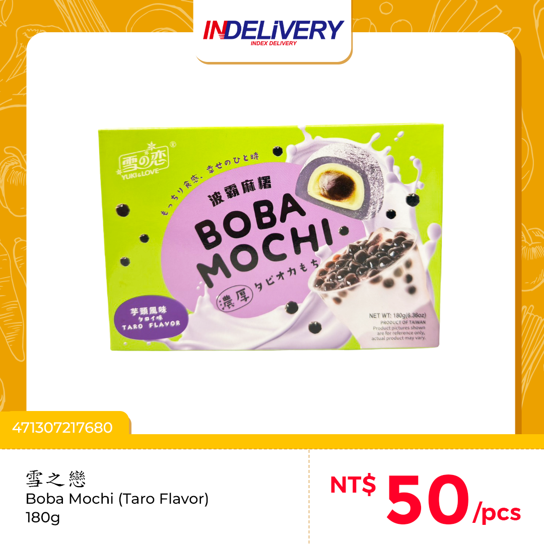 Taro 波霸芋頭 180g (6*30gr)