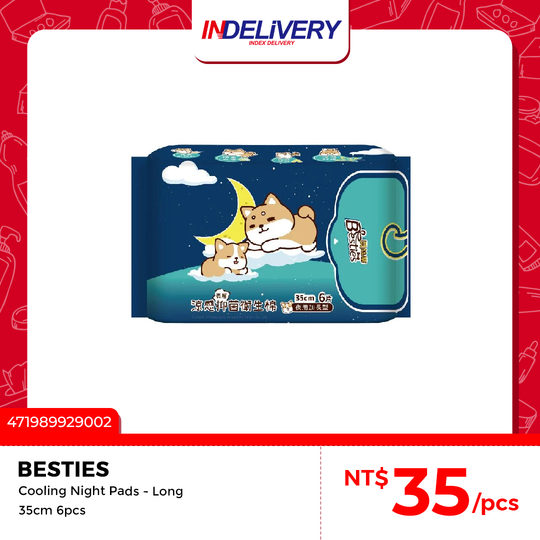 Cooling Night 夜用 35cm 6pcs